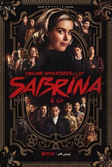 مسلسل Chilling Adventures of Sabrina الموسم الرابع الحلقة الثامنة والاخيرة