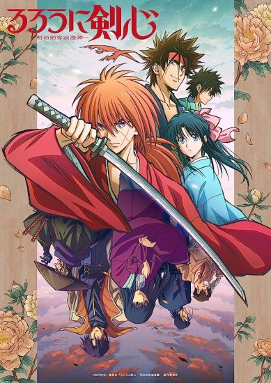 انمي Rurouni Kenshin: Meiji Kenkaku Romantan 2023 الحلقة 24 الرابعة والعشرون مترجمة