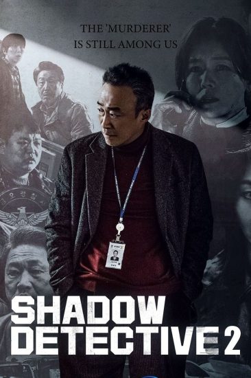 مسلسل Shadow Detective الموسم الثاني الحلقة 8 الثامنة مترجمة