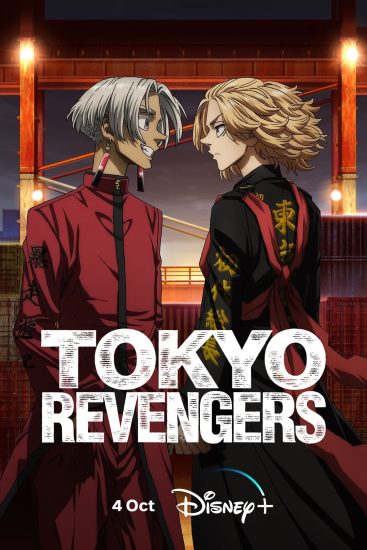 انمي Tokyo Revengers الموسم الثالث الحلقة 13 الثالثة عشر مترجمة