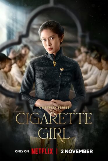 مسلسل Cigarette Girl الموسم الاول الحلقة 5 الخامسة مترجمة