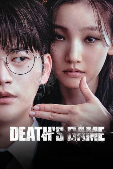 مسلسل Death’s Game الموسم الاول الحلقة 8 الثامنة والاخيرة مترجمة