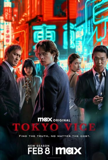 مسلسل Tokyo Vice الموسم الثاني الحلقة 10 العاشرة مترجمة
